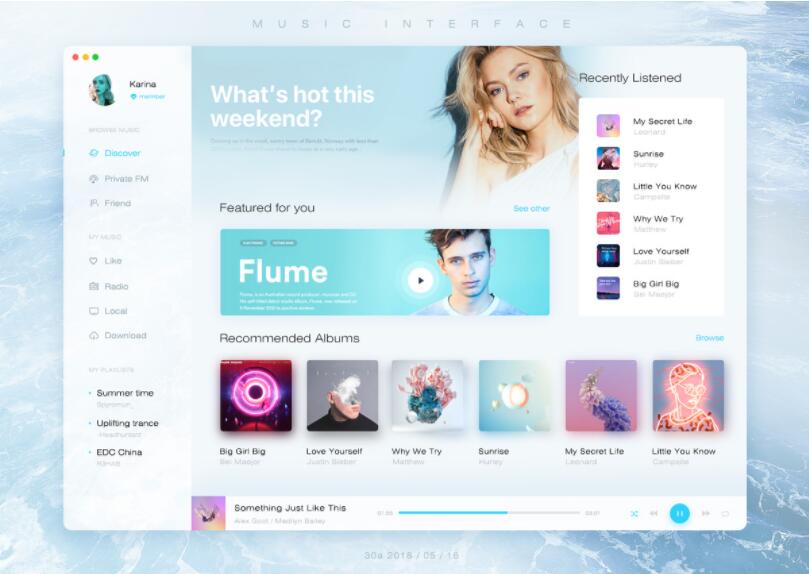 电脑端VX多开器 可自定开启数量
