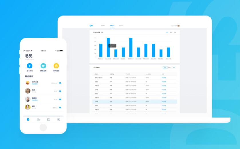 电脑端VX多开器 可自定开启数量