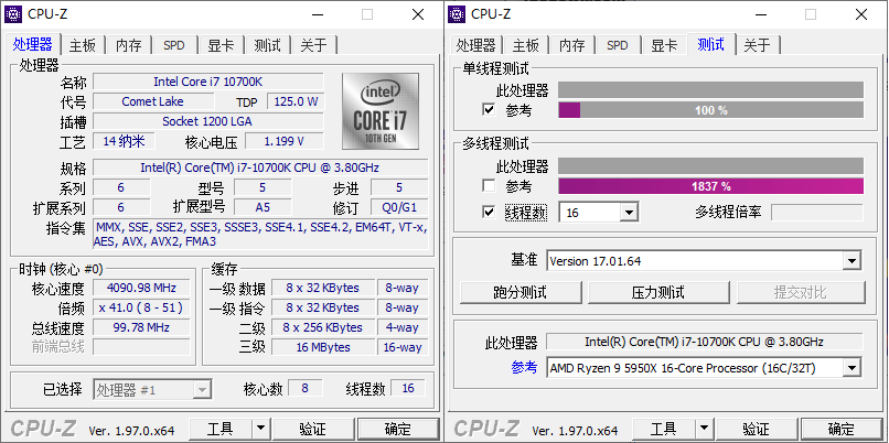 CPU-Z v2.18.0中文绿色单文件