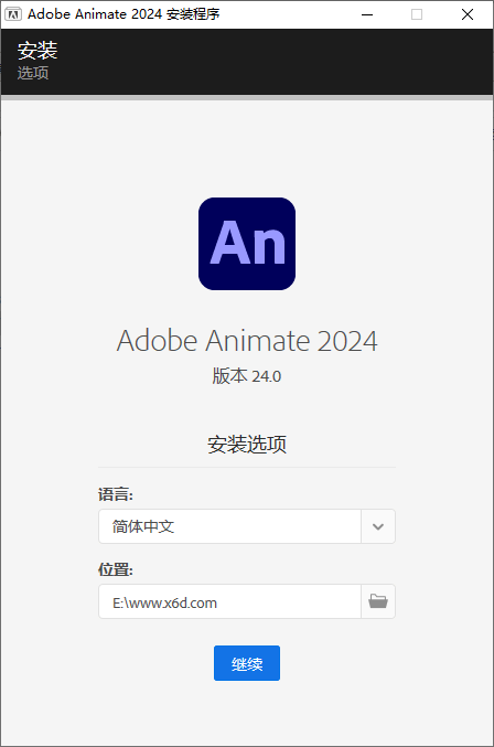 Adobe Animate 2024 v24.0.13.05