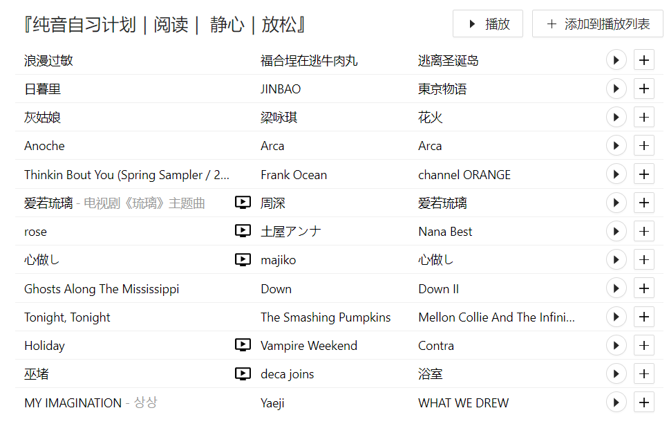 点击查看原图 免费听遍全网音乐 暴打某Q某易云